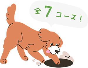 動物・植物に関わる仕事がめざせるちば愛犬の学科＆コースは全7コース