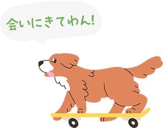 動物・植物のお仕事体験｜オープンキャンパスで会いにきてね！