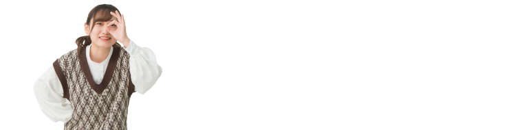 ひとり暮らしサポートも充実しています！